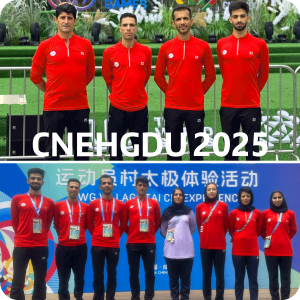 اعزام تیم دوگانه ایران به مسابقات جهانی چین