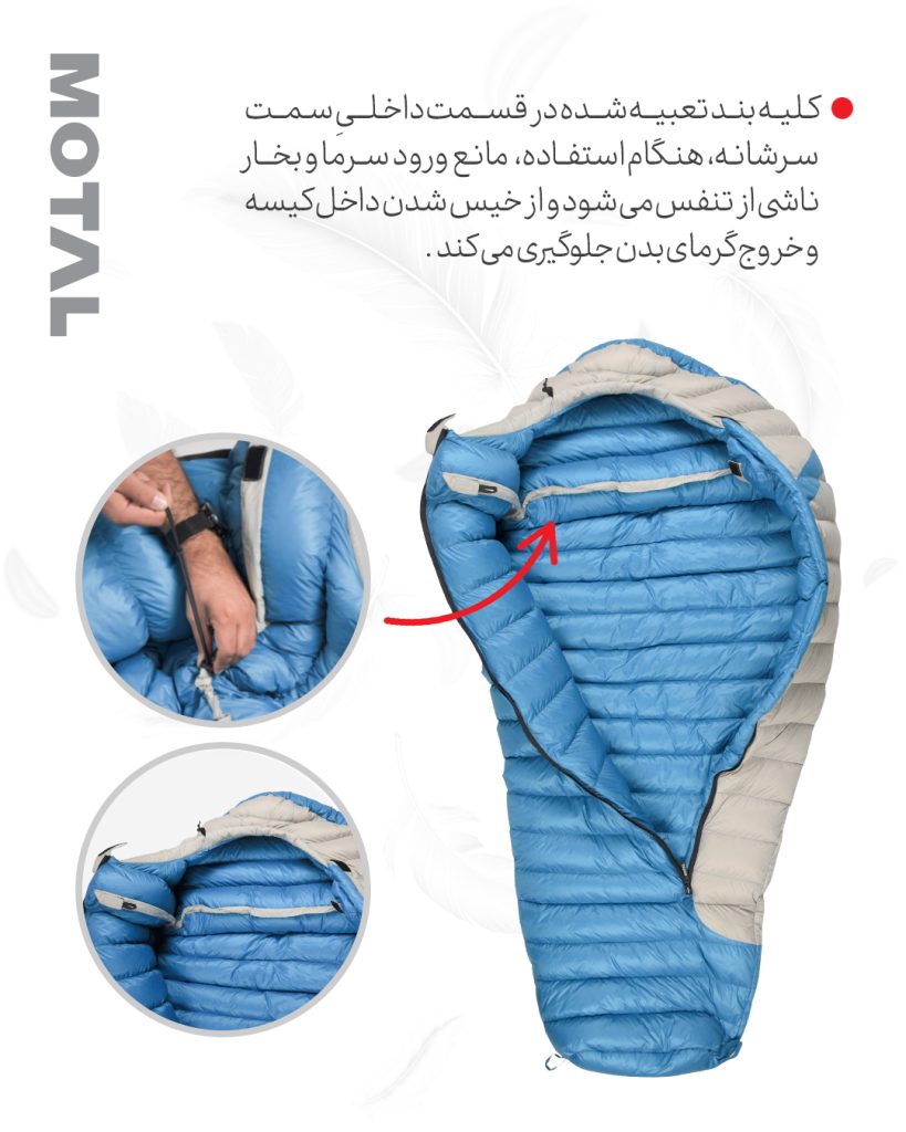 کیسه خواب پر سنگین K2