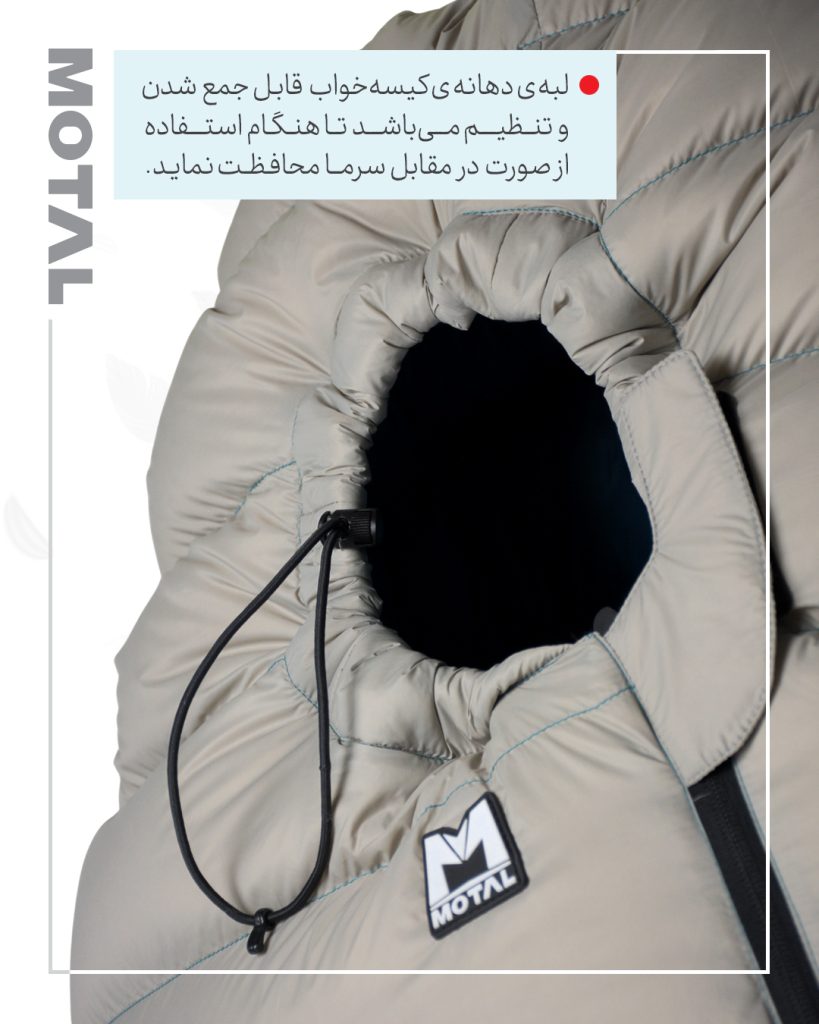 کیسه خواب پر سنگین K2