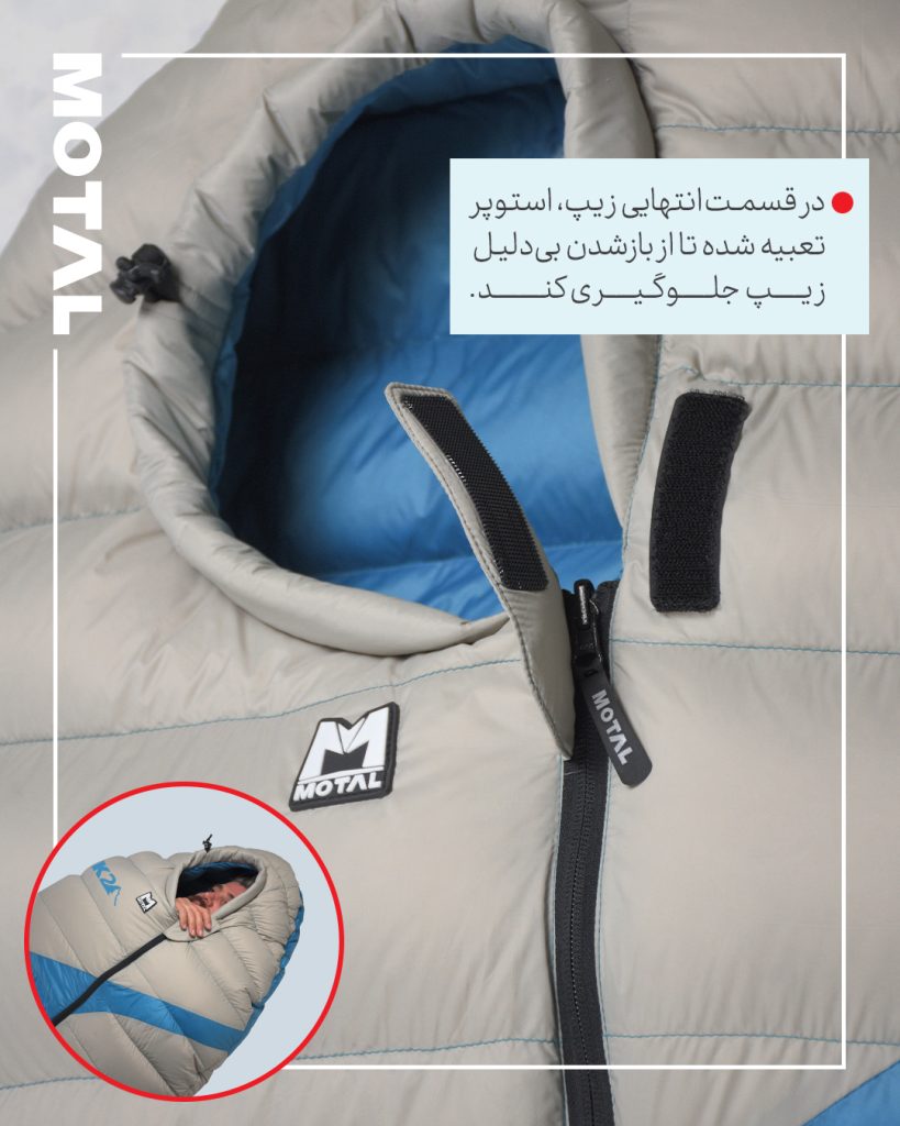 کیسه خواب پر سنگین K2