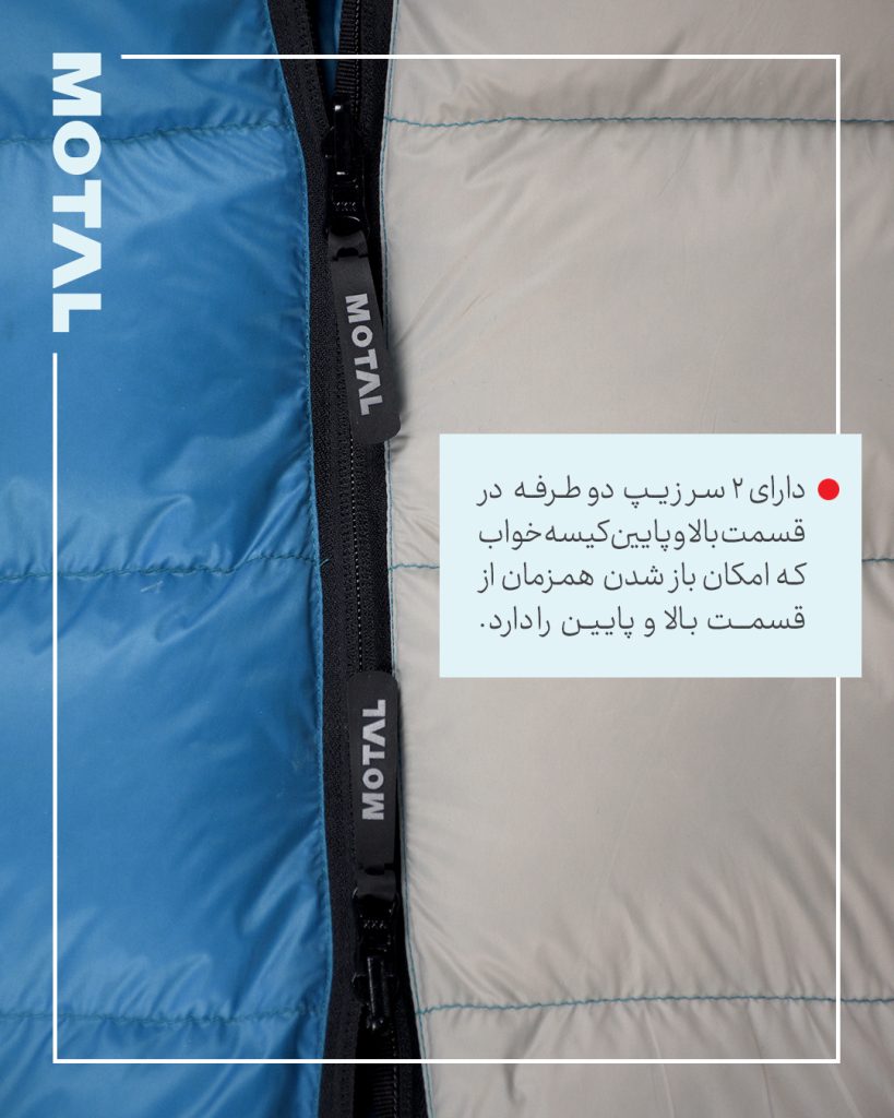 کیسه خواب پر سنگین K2