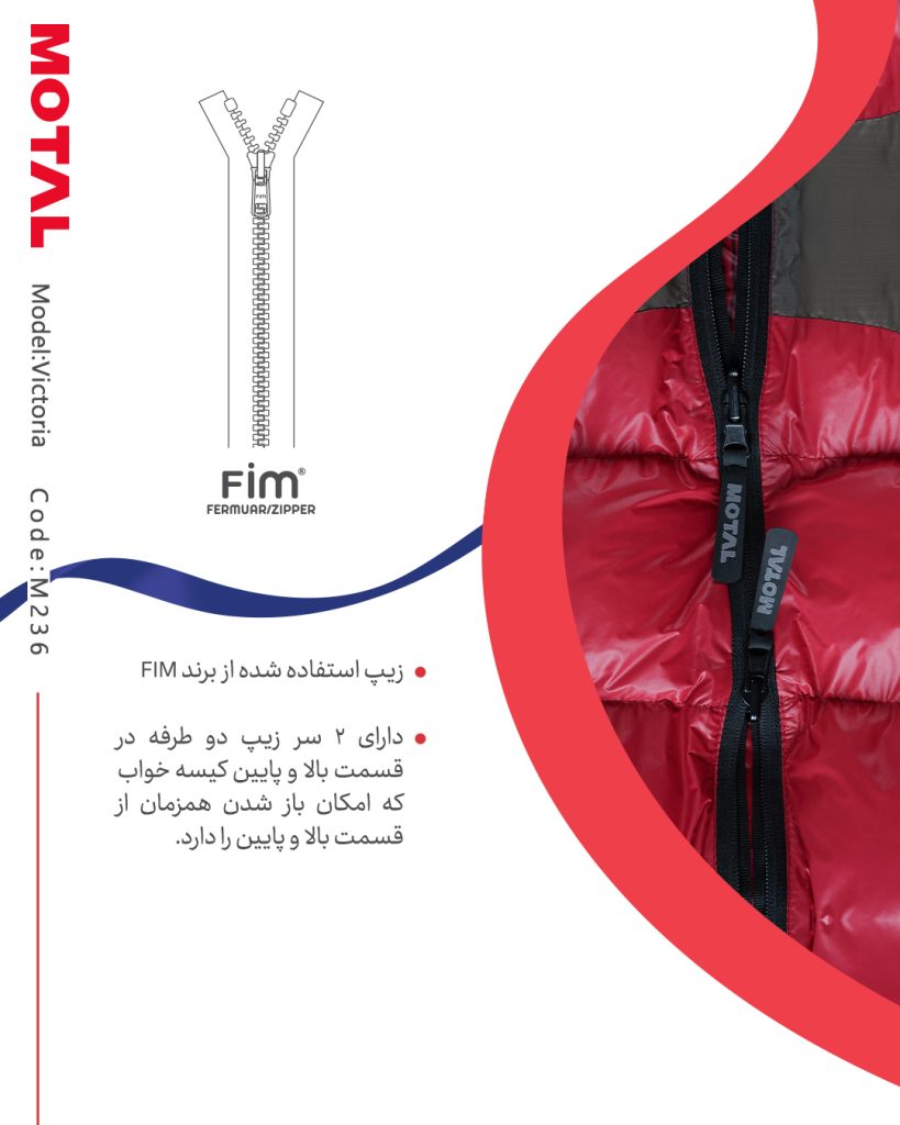 کیسه خواب الیاف سبک Victoria