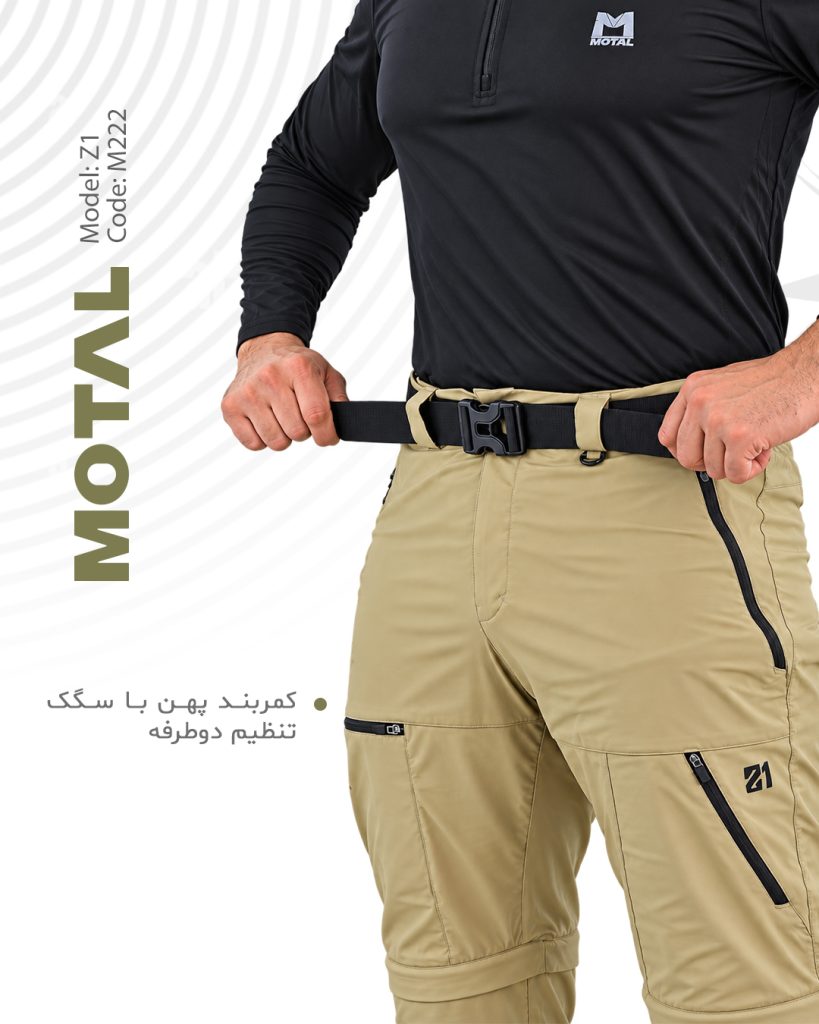 شلوار شلوارکشو Z1