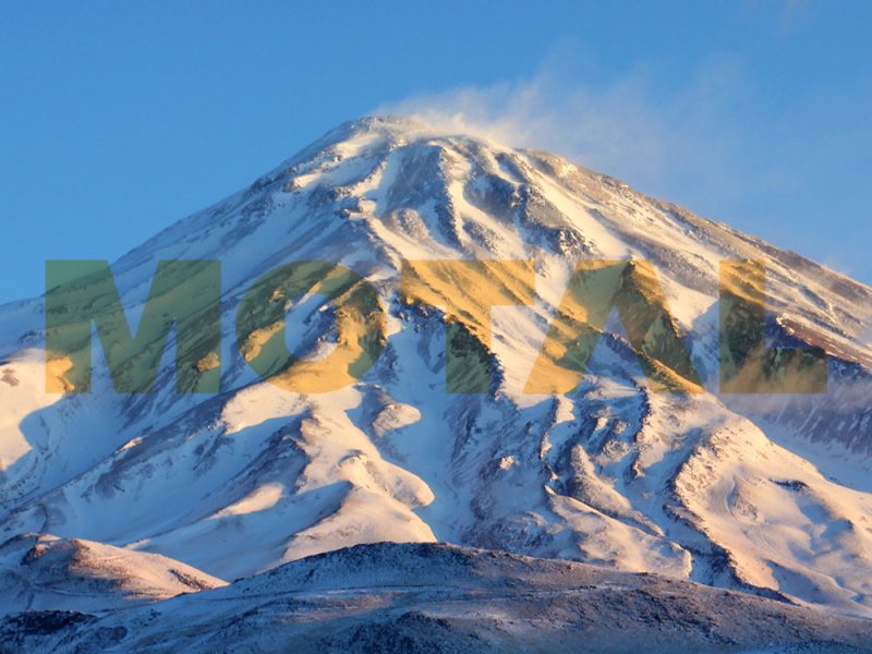 قله دماوند استان مازندران